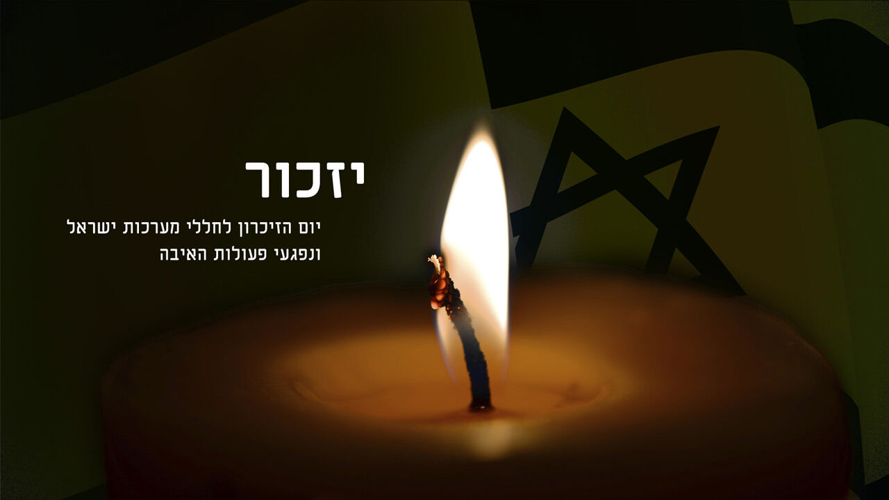 שירים בכיכר