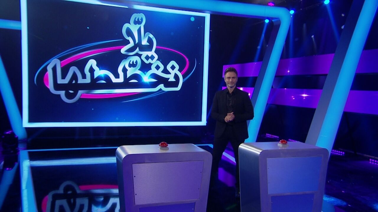 טריוויאלי - פרק 38