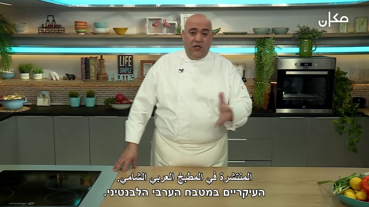 יהלום בצלחת - מטבחנא - 15. דלעת