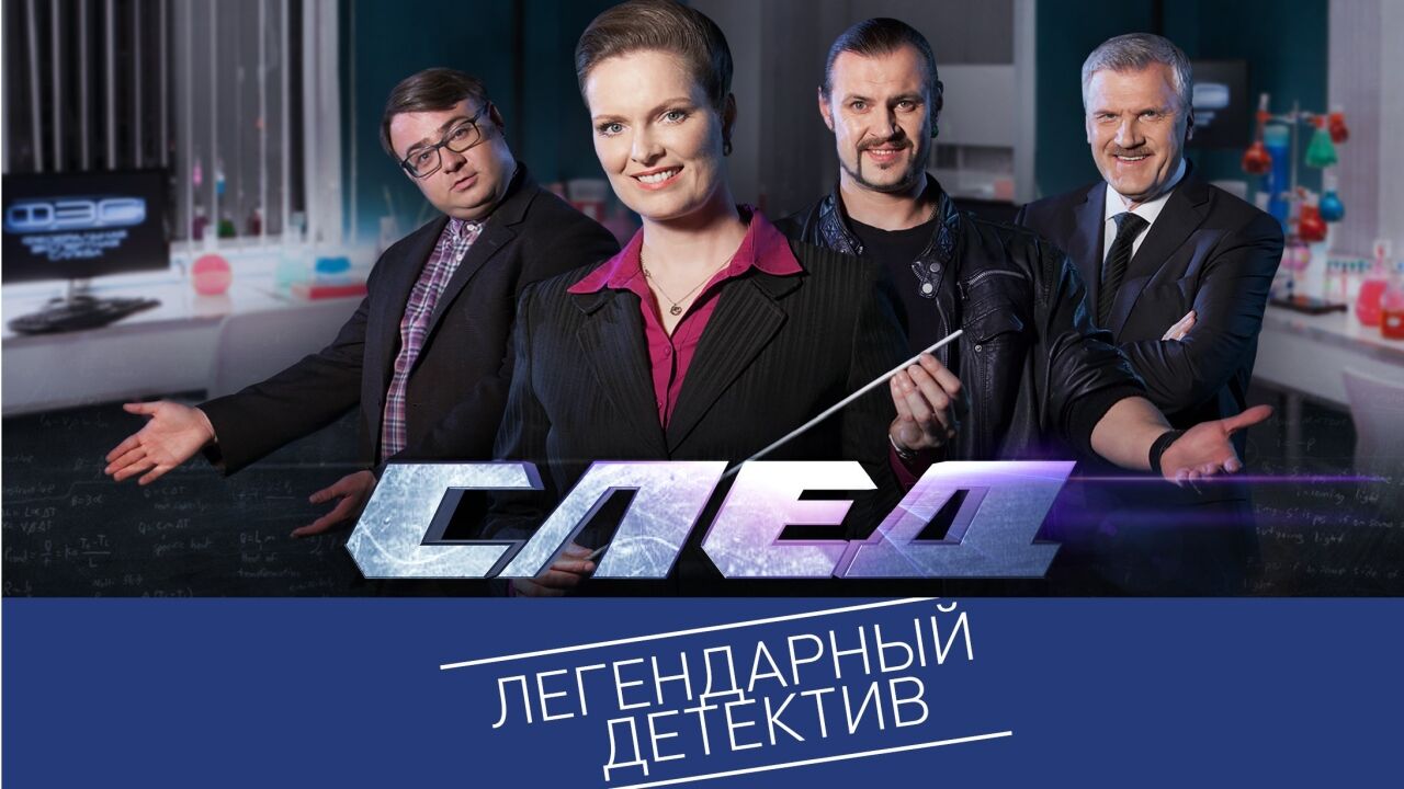 עקבות - אמא, אני בטלוויזיה!