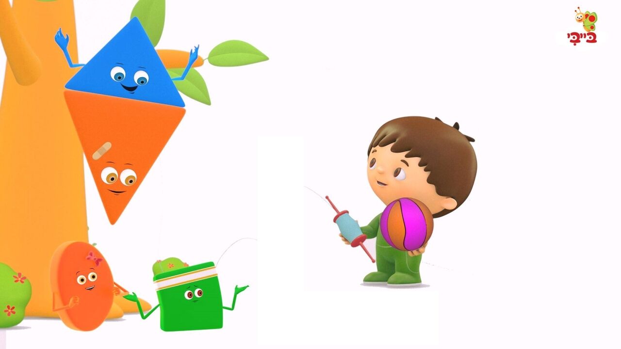 צארלי והצורות - פרק 18