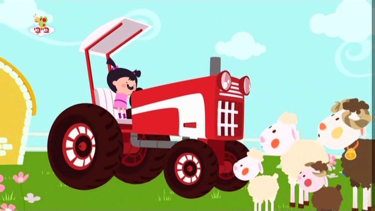 לולה הקטנה - פרק 10