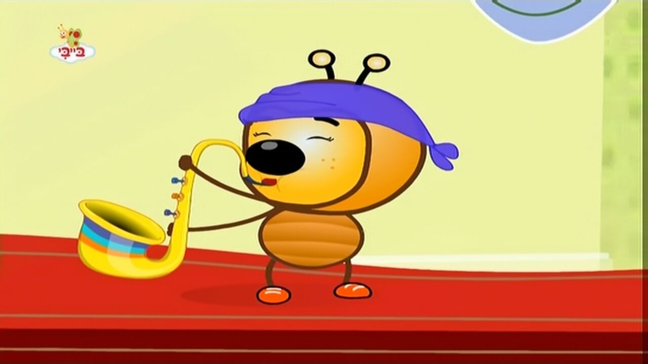 הגן המוסיקלי - פרק 25