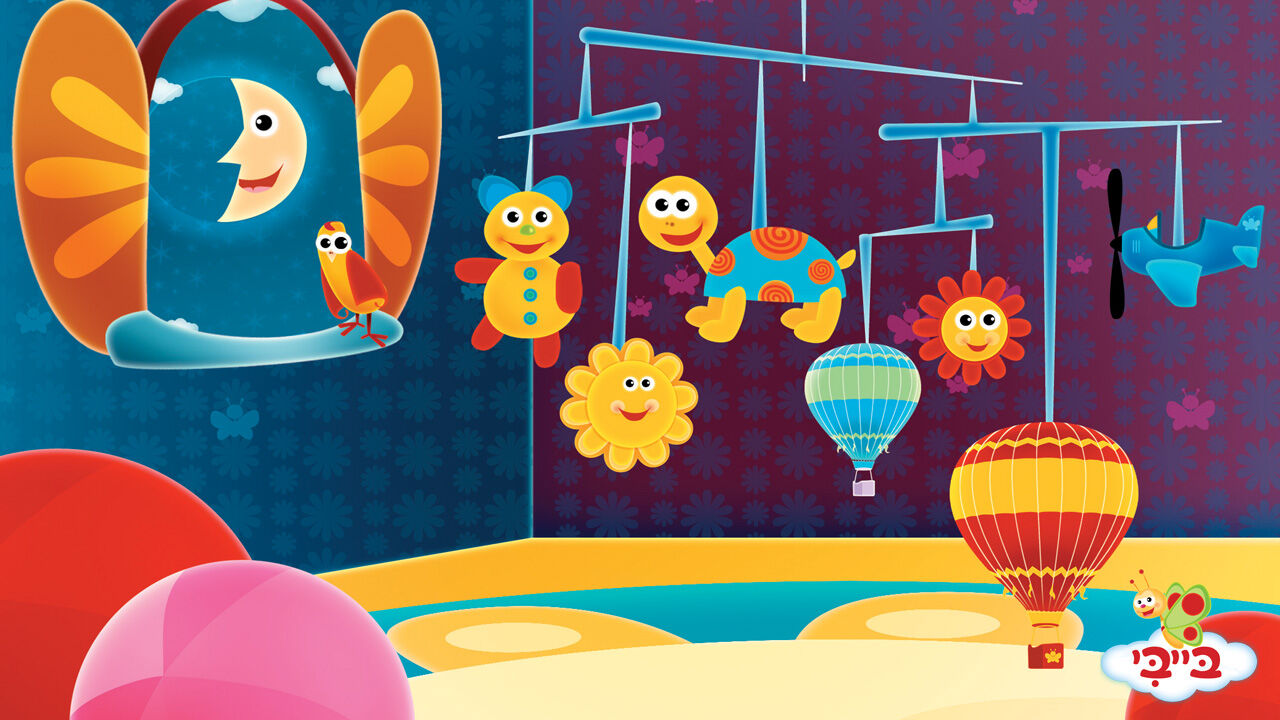 חלומות - פרק 15