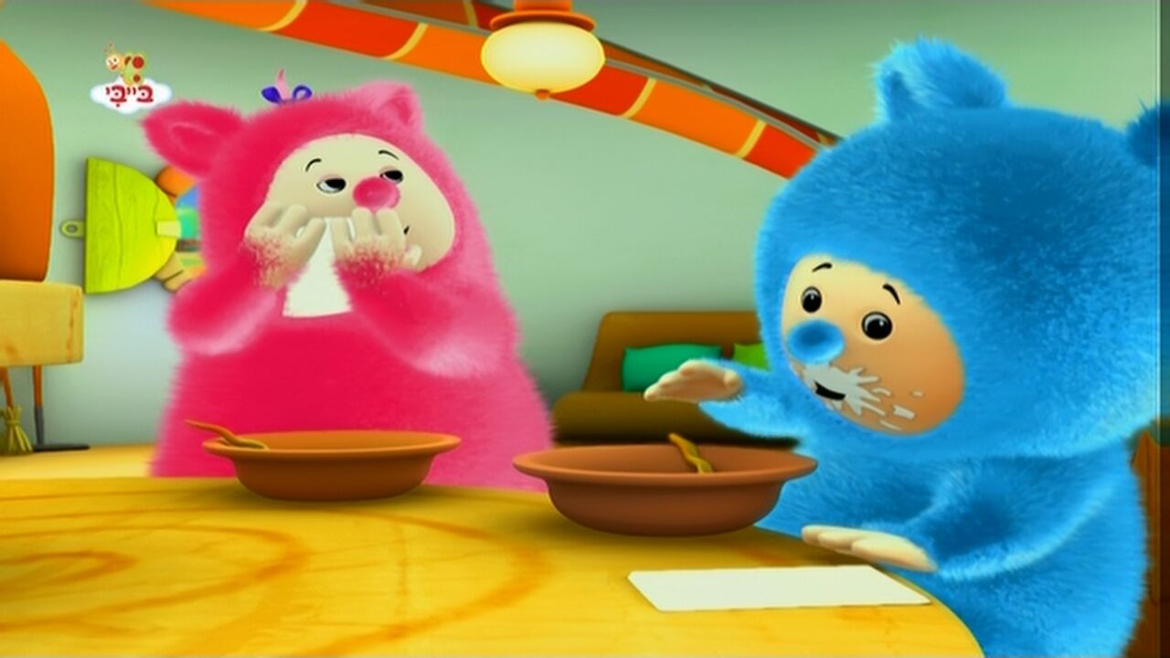 בילי בם בם - פרק 12