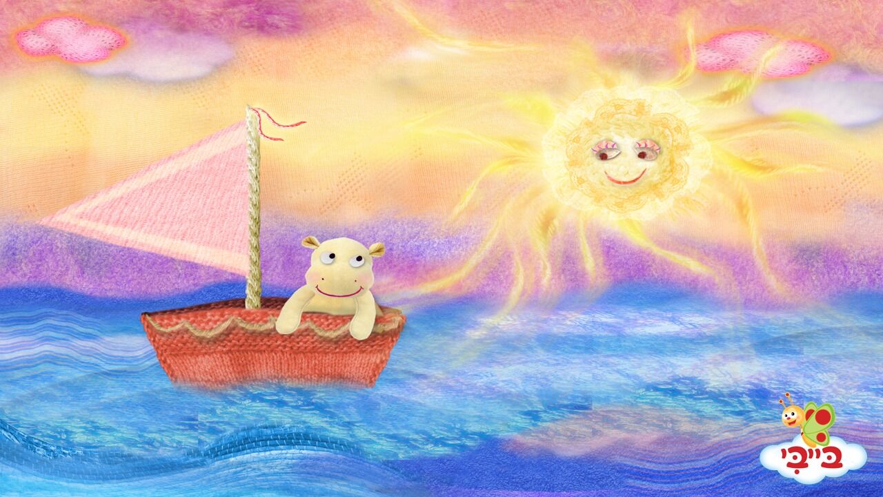 אוקיינוס - פרק 3