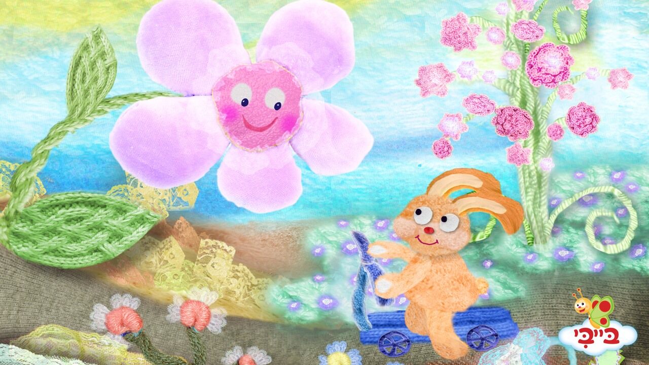 פרחים - פרק 2