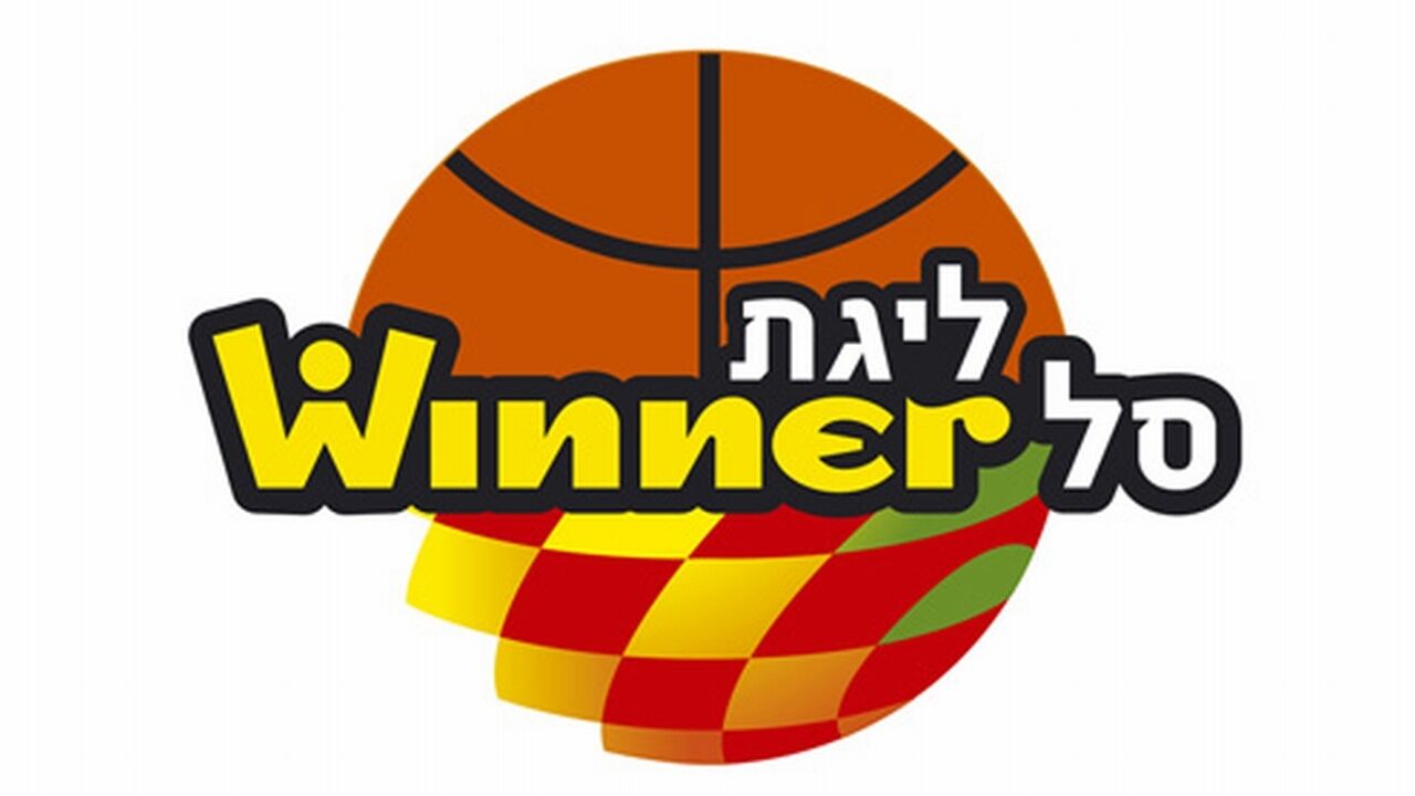 ישיר! אל. קריית אתא - ה. חולון