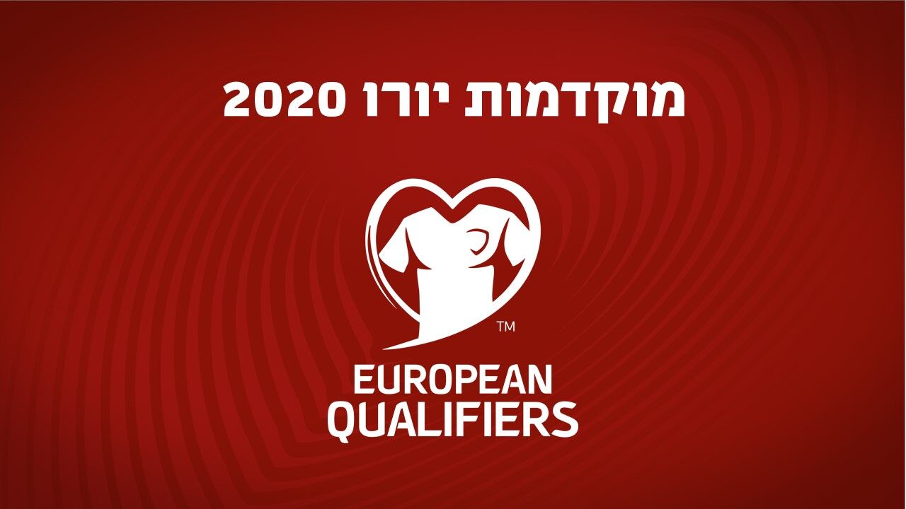 ישיר! עד גיל 21: קפריסין - ישראל