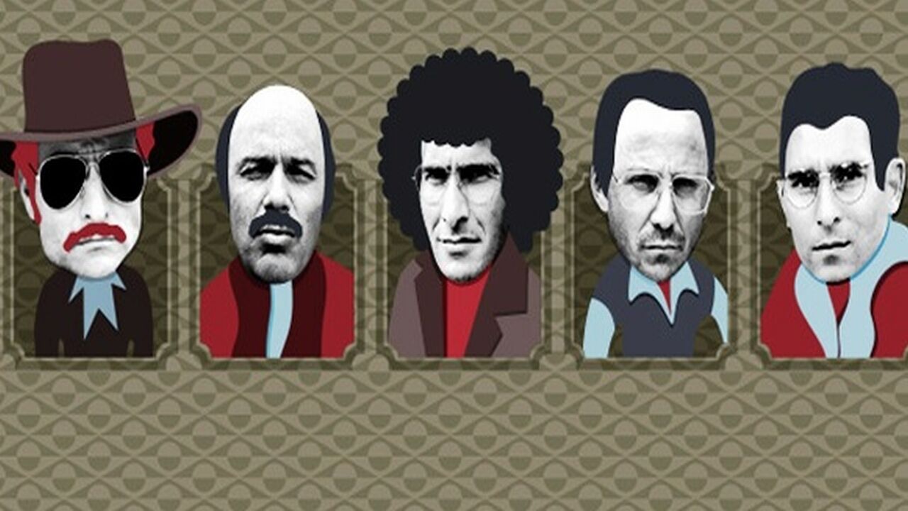 הפרלמנט - סוד האהבה