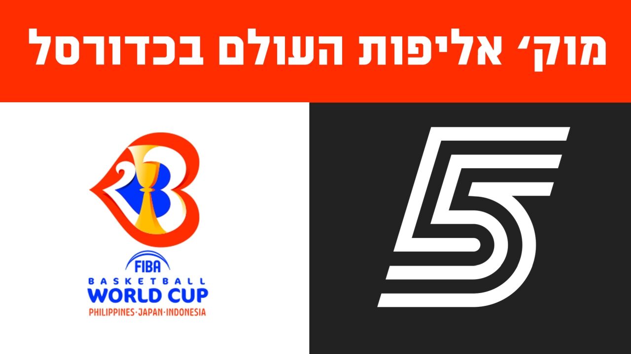 בוסניה - סרביה