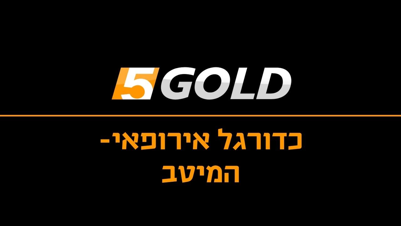 קיצור תולדות האלופות, 99/00
