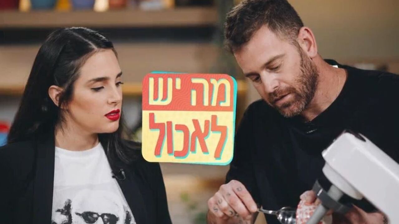 מה יש לאכול - רק ירקות