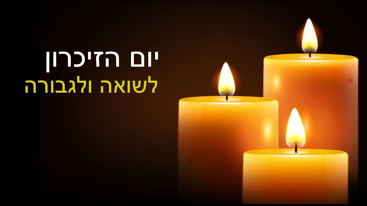 מעשה שהיה בבליסניי