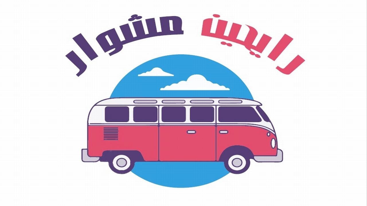 טיול משפחתי