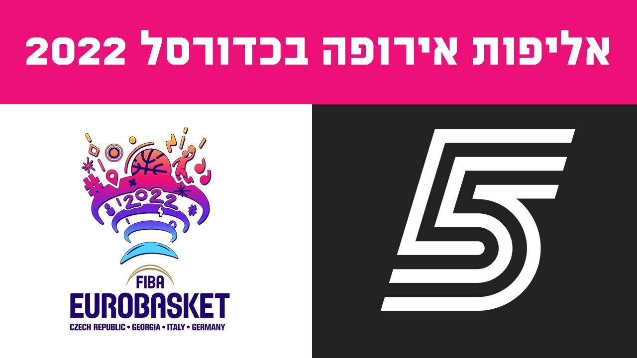 עד גיל 20, גמר: איטליה - ליטא