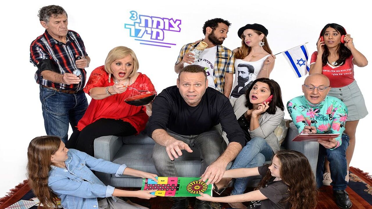 צומת מילר - מאמאנט