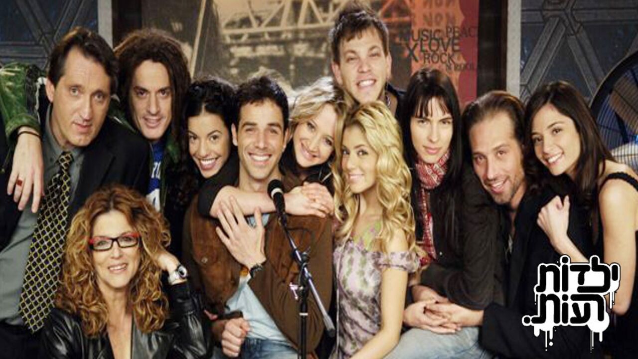 ילדות רעות - פרק 33