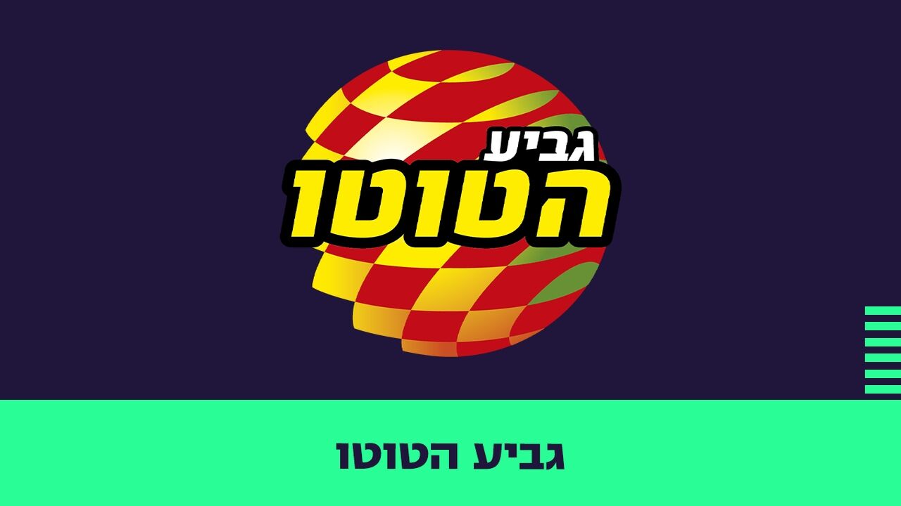 ישיר! בני ריינה - בני סכנין