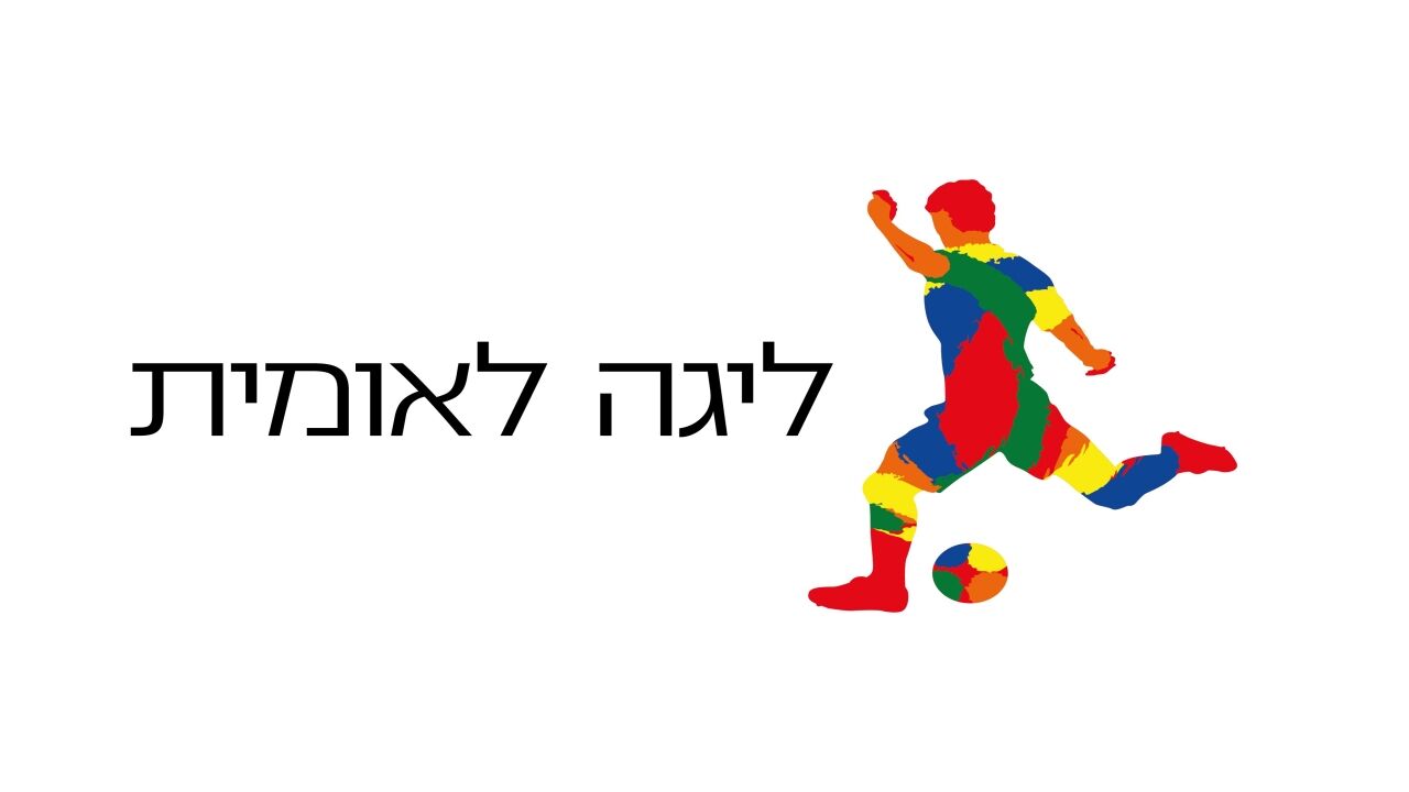 ישיר! כפר קאסם - בני יהודה