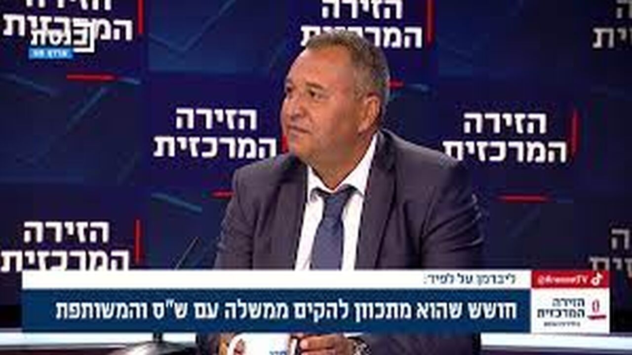 הזירה המרכזית