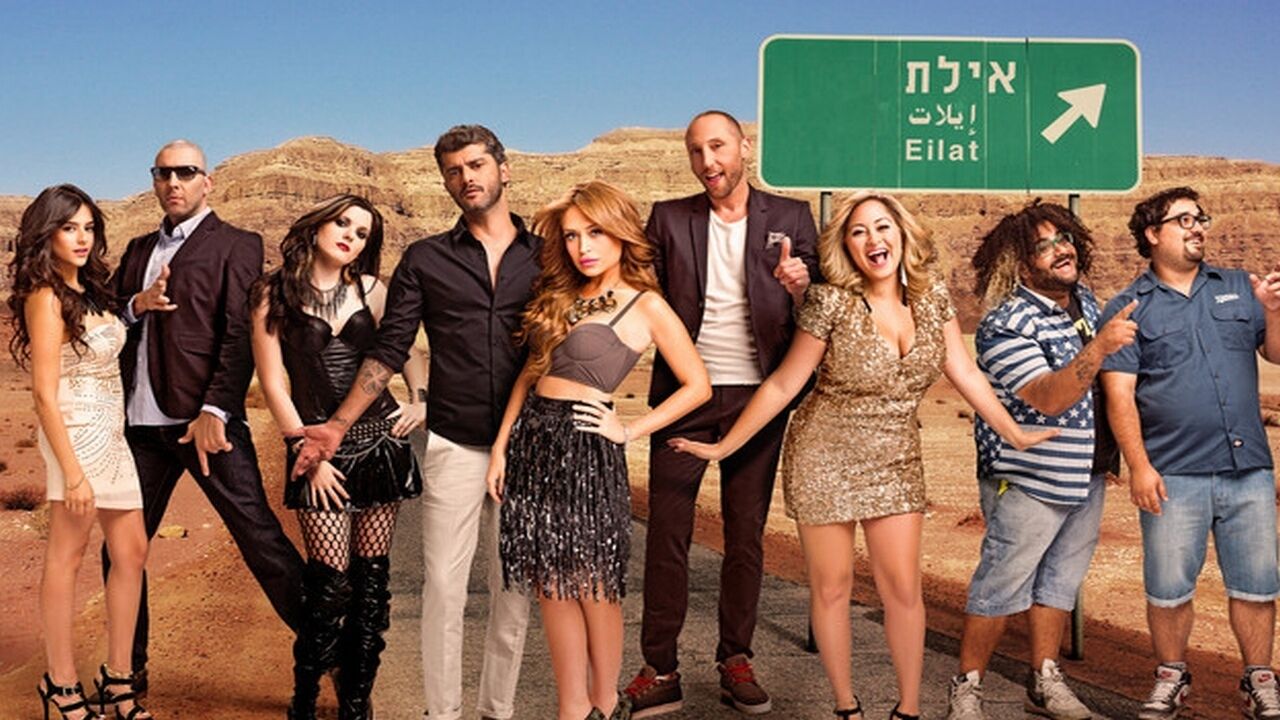 מה שקורה באילת VIP - 1. ברוכים הבאים לקל