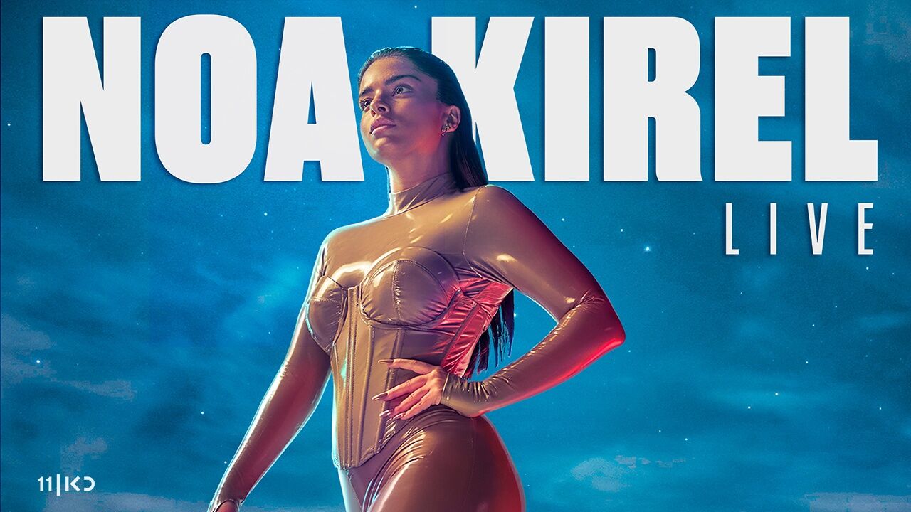 נועה קירל לייב