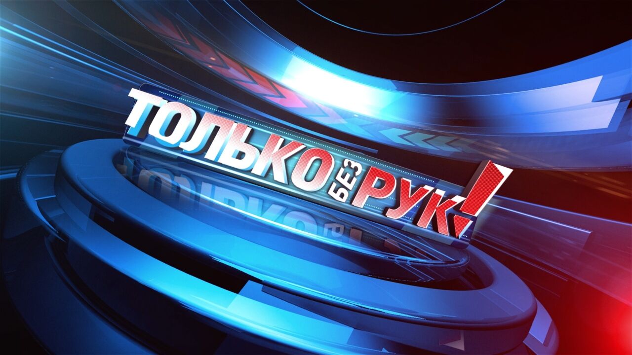 זירת המחלוקת