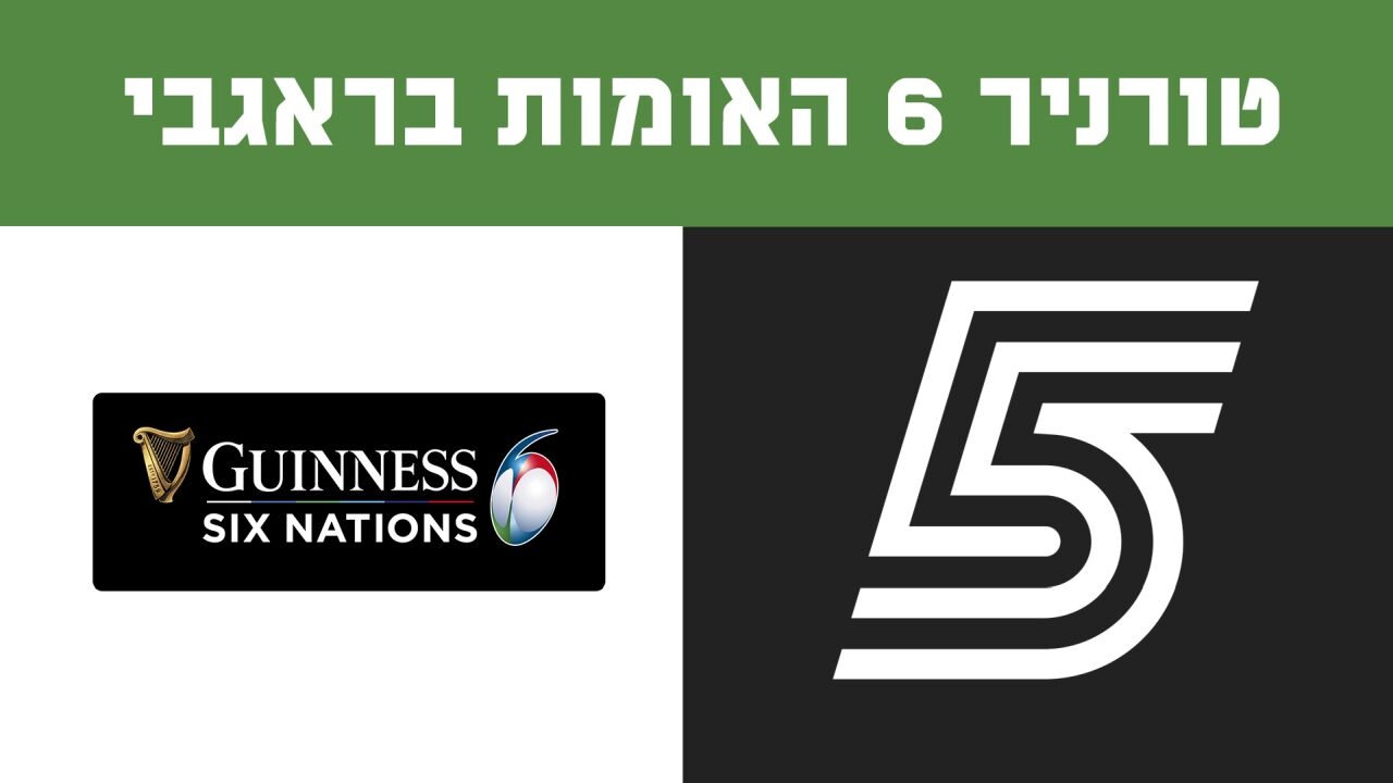 אנגליה - איטליה