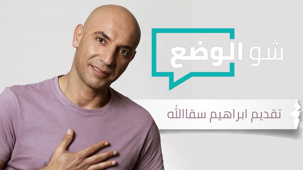 ברהום בשטח - 9. חינוך