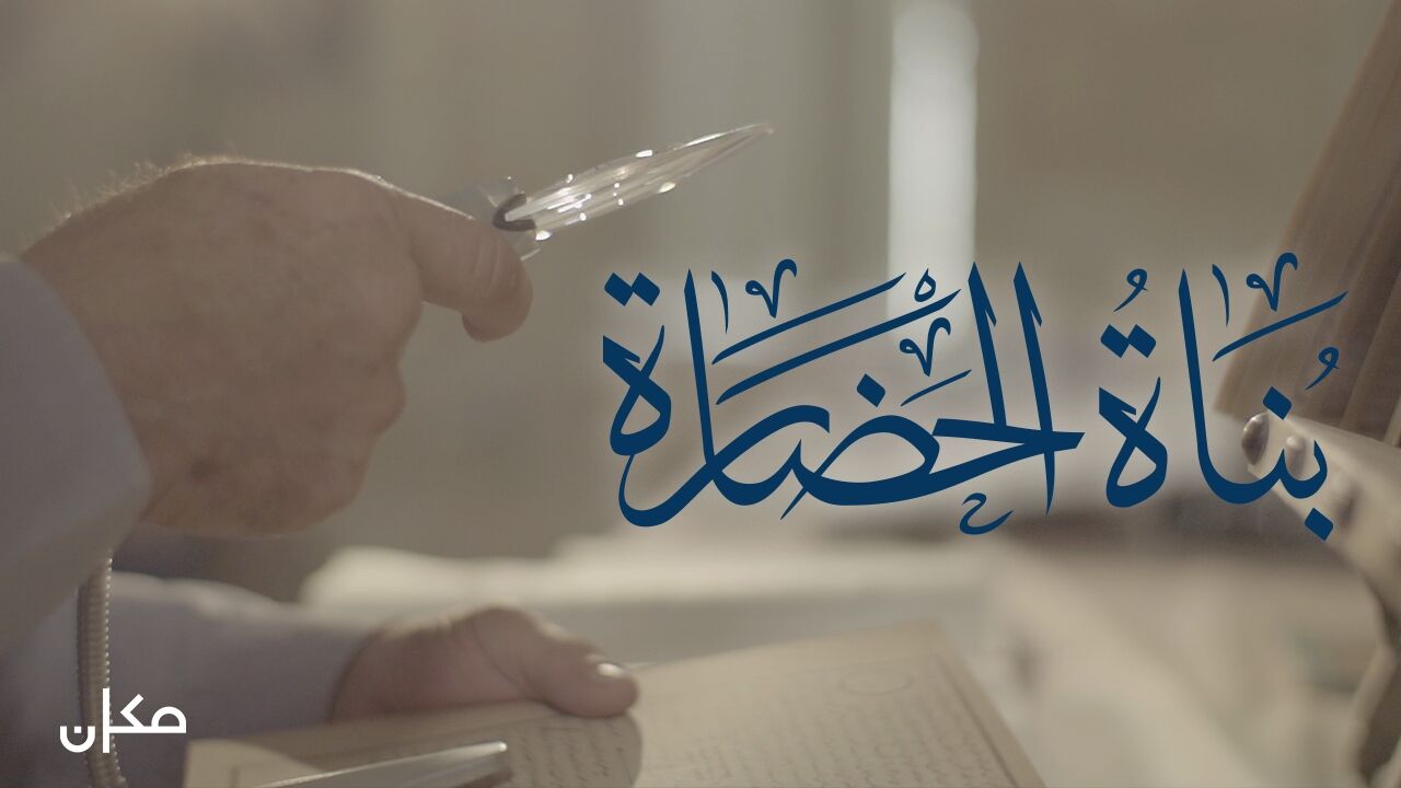 גיבורים בתרבות הערבית