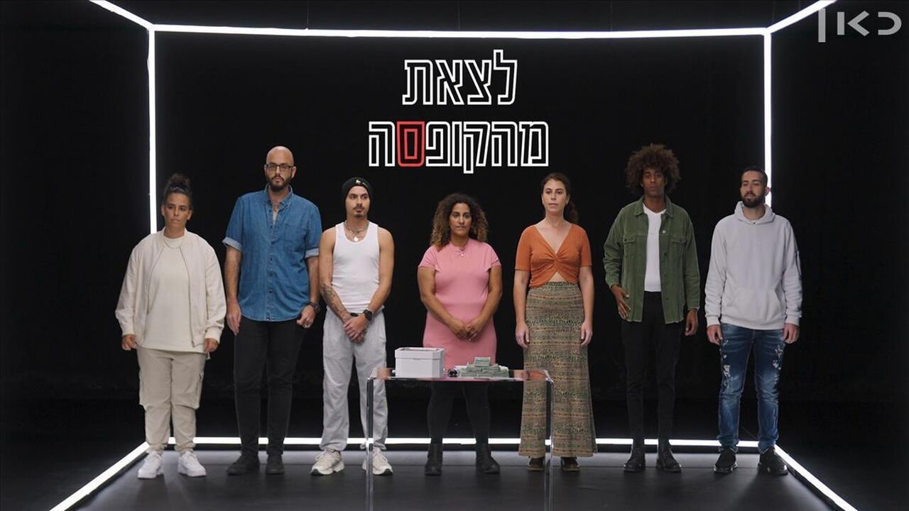 לצאת מהקופסה - מי לא מורה ליוגה?