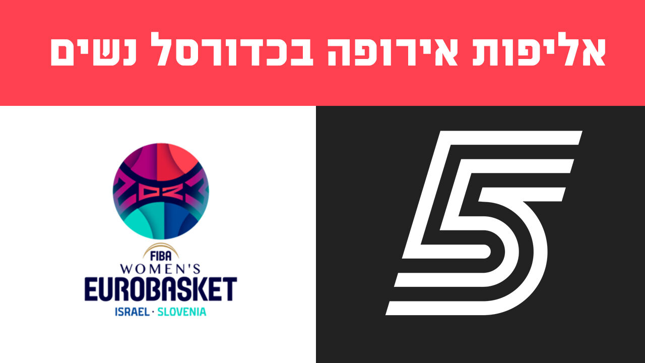 סרביה - איטליה