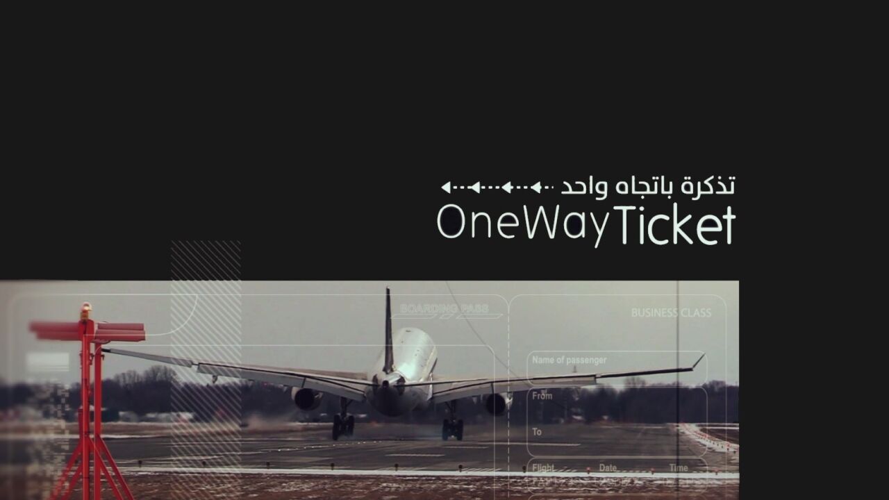 כרטיס לכיוון אחד, One way ticket