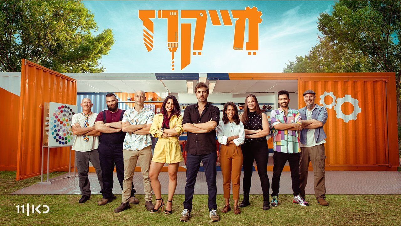 מייקרז - 5. ספורט פראלימפי