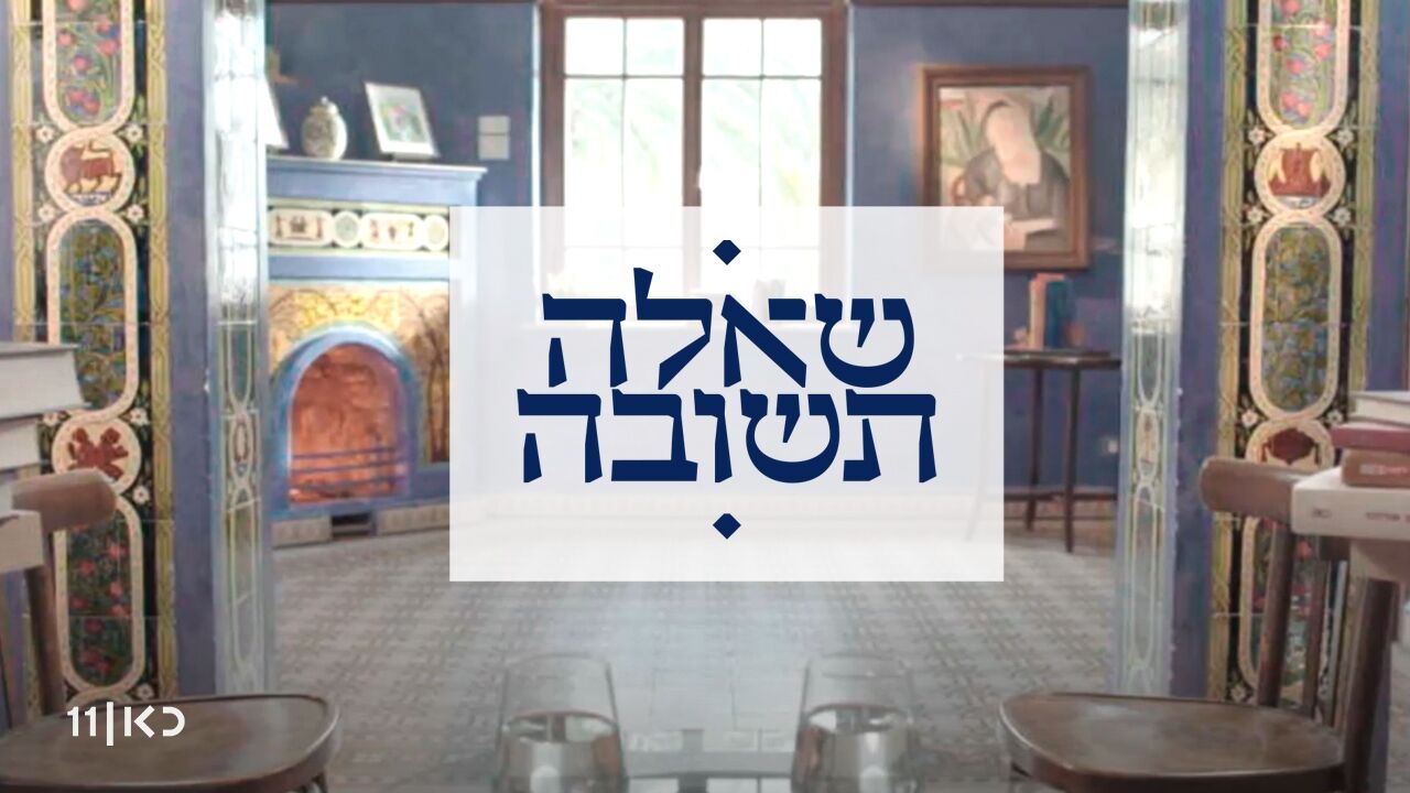 שאלה תשובה 2 - סוניה ומריה