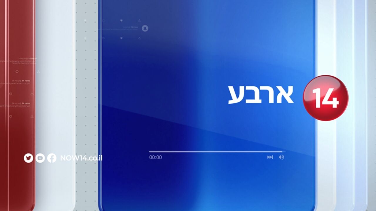 ארבע