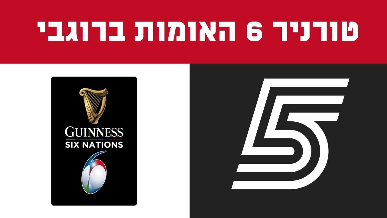 ישיר! נשים: אנגליה - צרפת