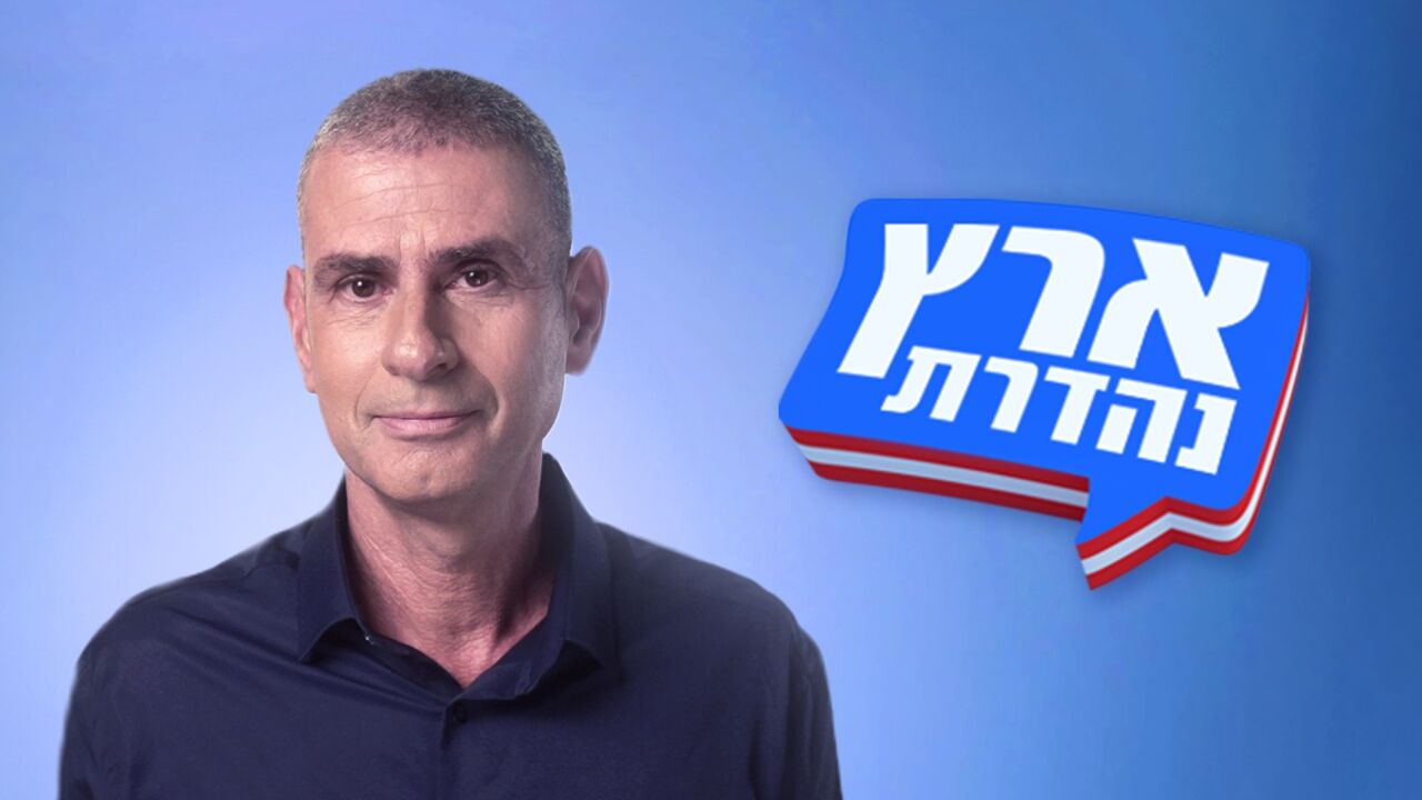 ארץ נהדרת - שאולי ואירנה