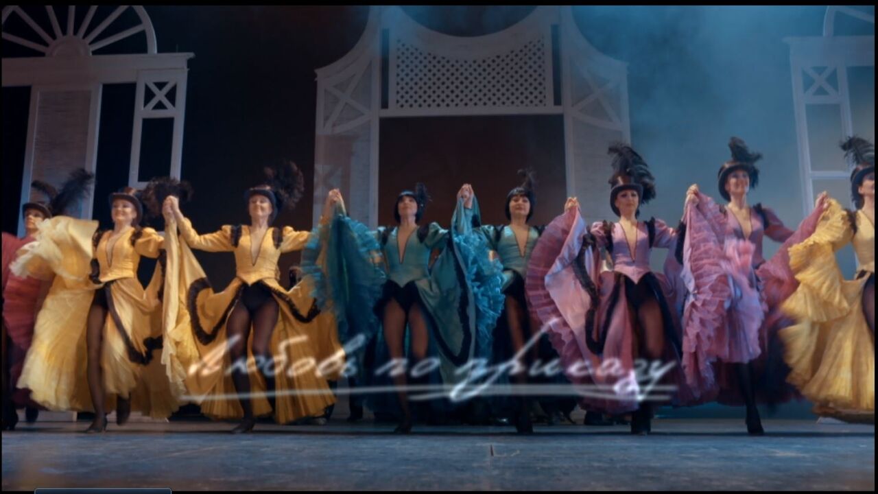 אהבה לפי פקודה - פרק 8