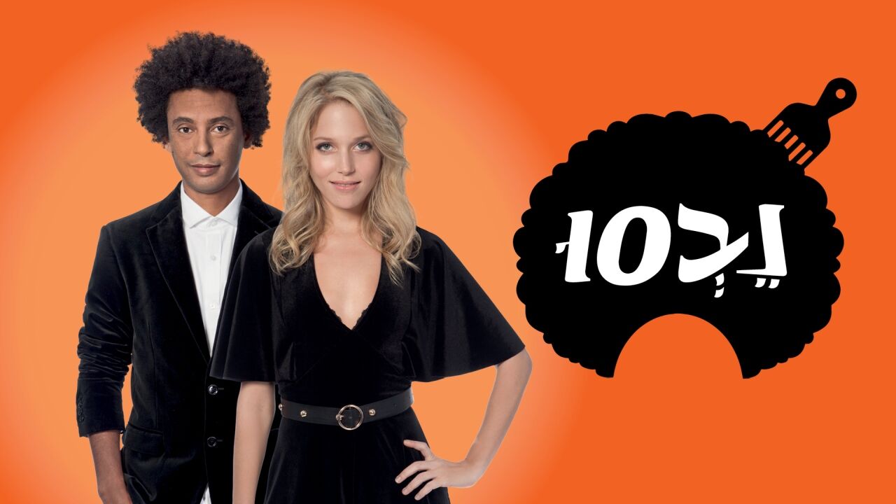 נבסו - המרוץ לדירה