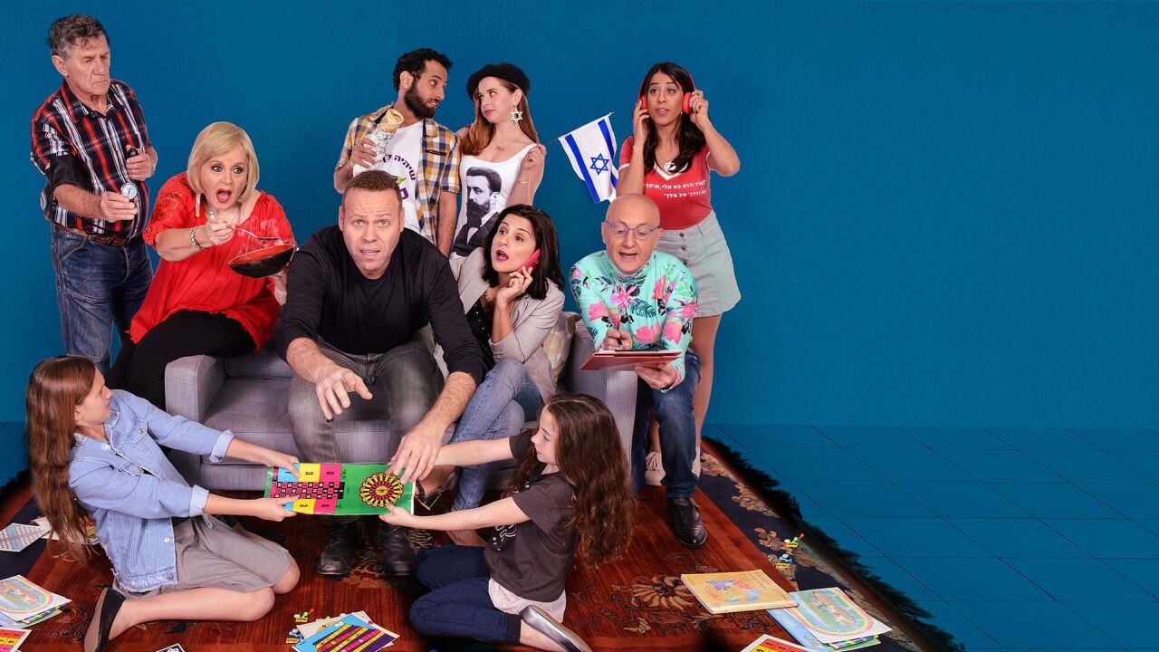 צומת מילר 2 - אז תמות