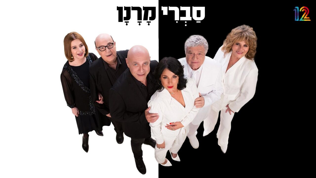 סברי מרנן 5 - טייסון