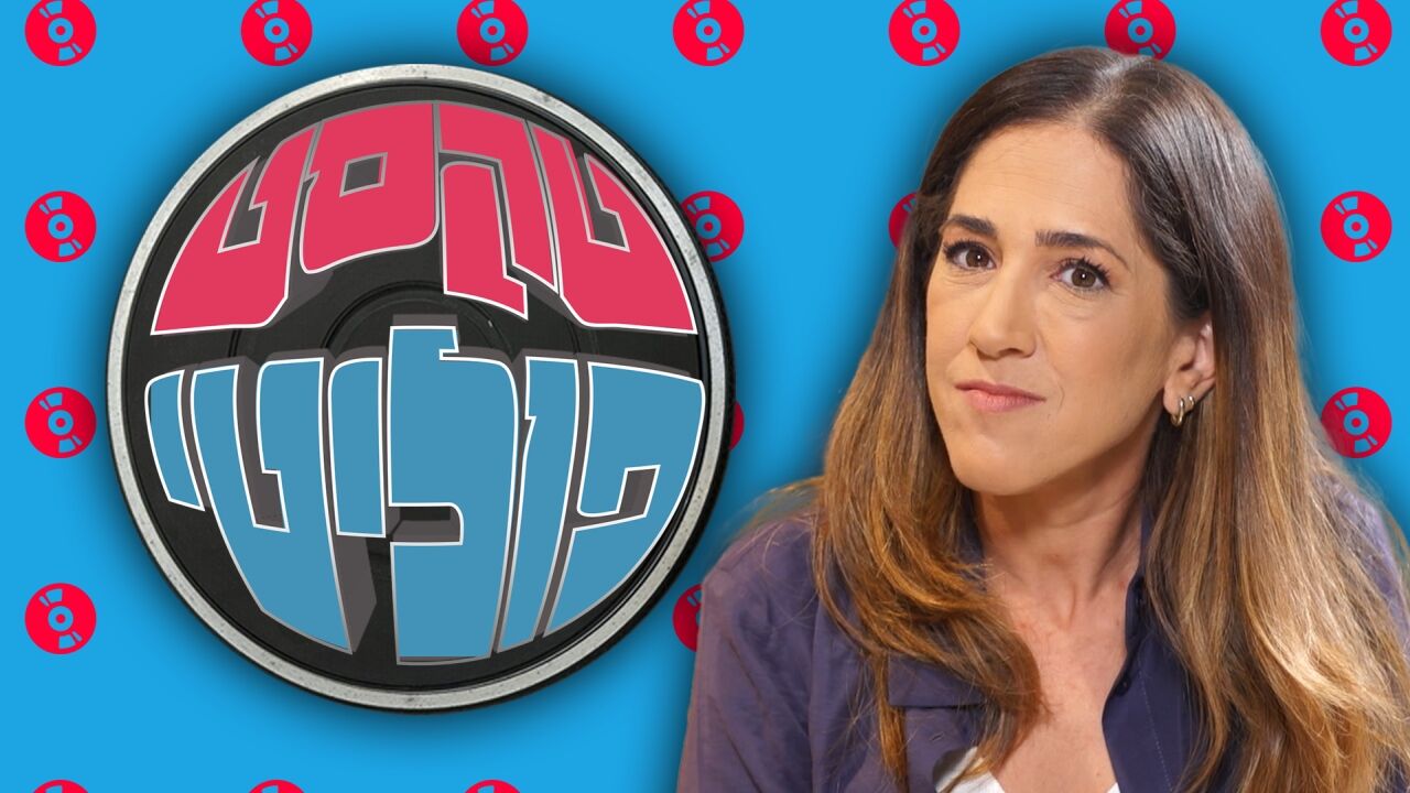 טקסט פוליטי