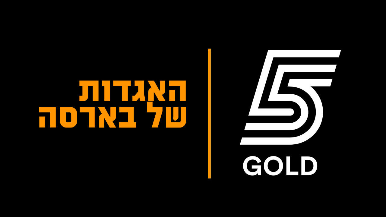 האגדות של בארסה