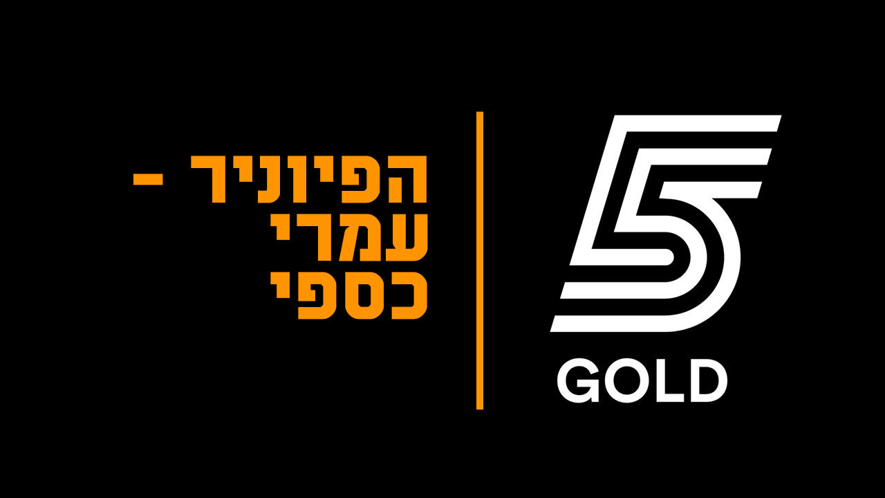 הפיוניר - עמרי כספי