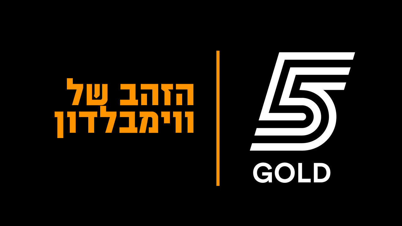 הזהב של ווימבלדון