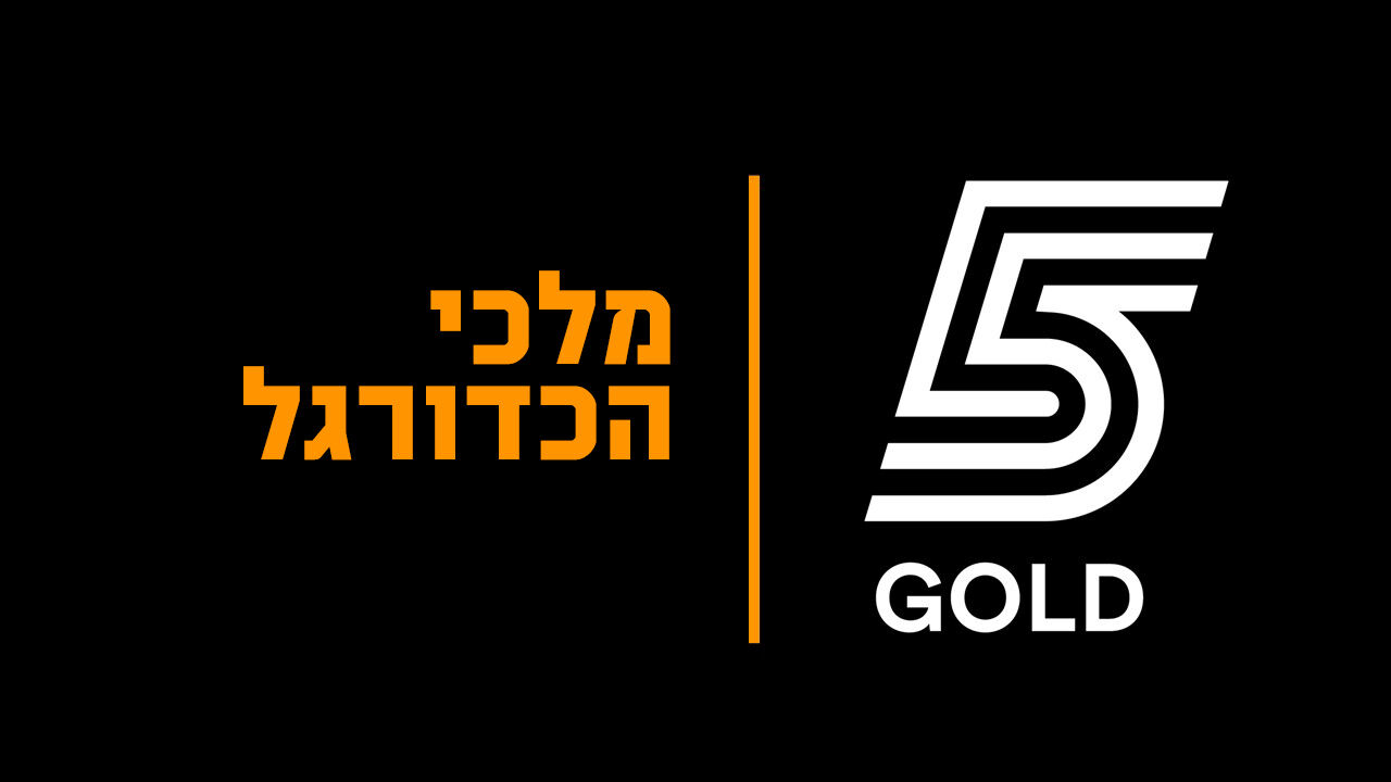 מלכי הכדורגל