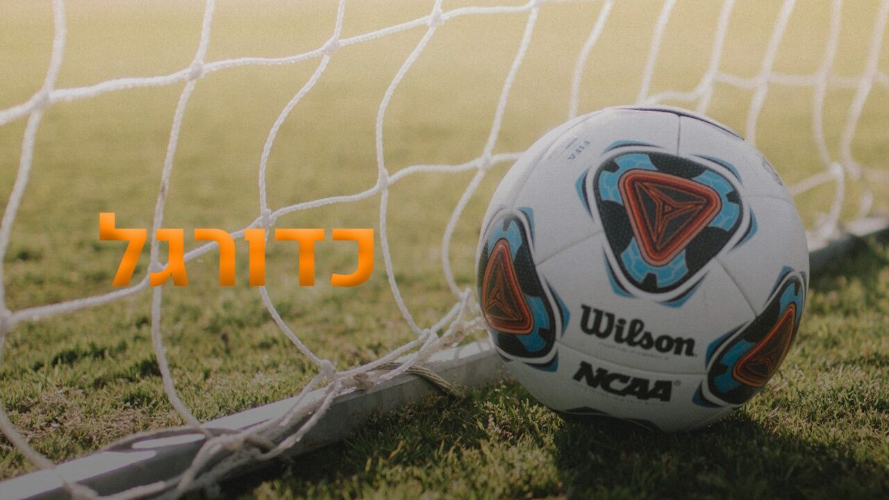 ישיר! הודו - אורוגוואי