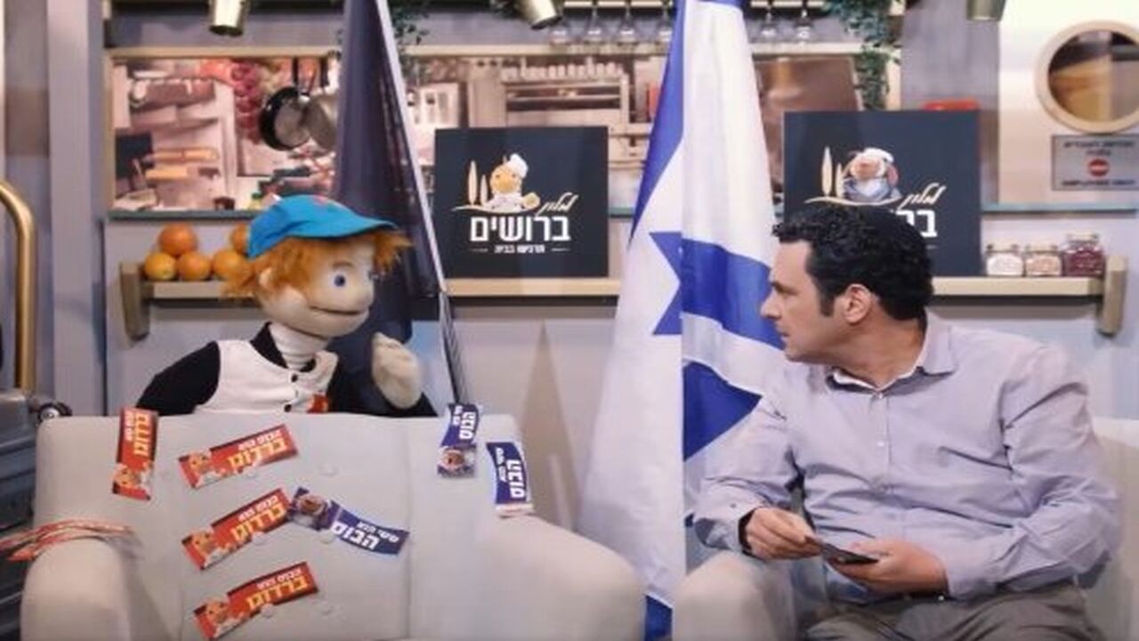 מלון ברושים